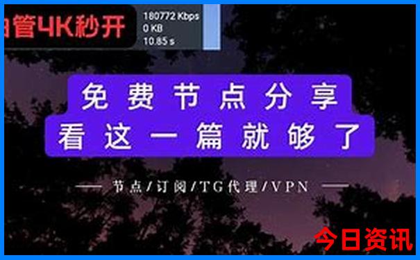8月份哪些地方凉快