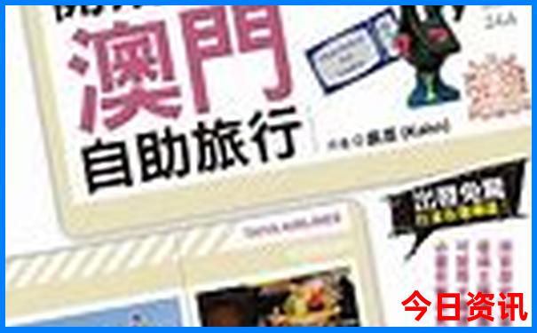 蓝月亮最准确资料