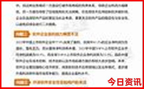 氵澳门开奖结果开奖直播在线